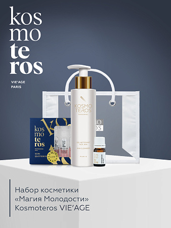 Набор косметики «Магия Молодости» KOSMOTEROS VIE’AGE 